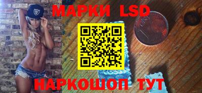 молекула духа Гусиноозёрск
