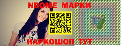 гашишное масло Будённовск