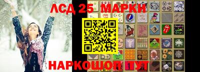 молекула духа Гусиноозёрск