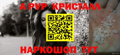 гашишное масло Будённовск