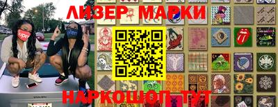 молекула духа Гусиноозёрск
