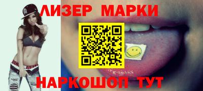 молекула духа Гусиноозёрск