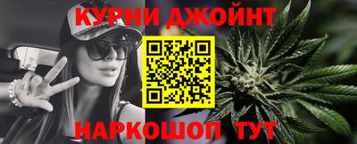 гашишное масло Будённовск