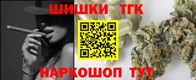 молекула духа Гусиноозёрск