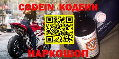 гашишное масло Будённовск