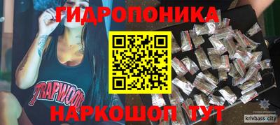 амфетамин Бугуруслан