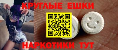 ПСИЛОЦИБИНОВЫЕ ГРИБЫ Гусь-Хрустальный
