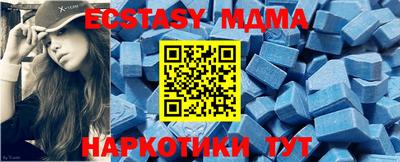 молекула духа Гусиноозёрск