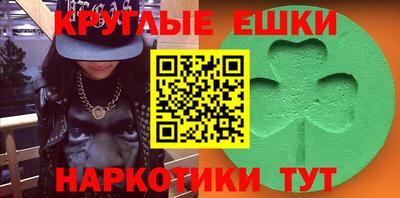 ПСИЛОЦИБИНОВЫЕ ГРИБЫ Гусь-Хрустальный