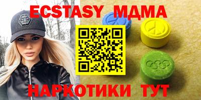 ПСИЛОЦИБИНОВЫЕ ГРИБЫ Гусь-Хрустальный