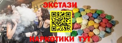 молекула духа Гусиноозёрск