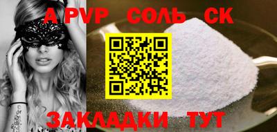 кокаин премиум Бузулук