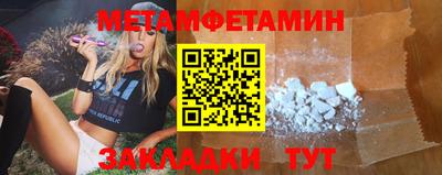 молекула духа Гусиноозёрск