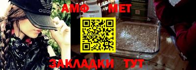 молекула духа Гусиноозёрск