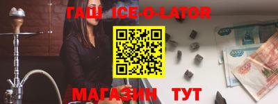 амфетамин Бугуруслан