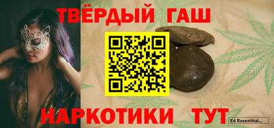 кокаин премиум Бузулук