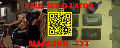 кокаин премиум Бузулук