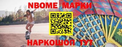 молекула духа Гусиноозёрск