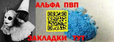 гашишное масло Будённовск