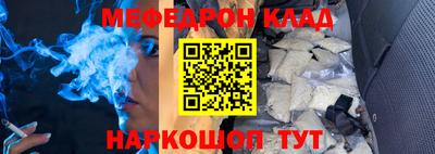 молекула духа Гусиноозёрск