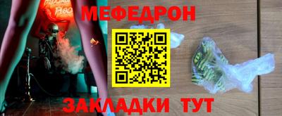 амфетамин Бугуруслан