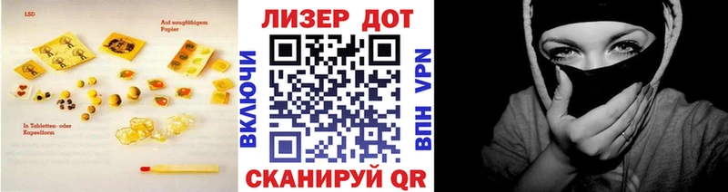 ЛСД экстази кислота  хочу наркоту  Острогожск 