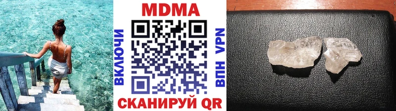MDMA crystal Острогожск