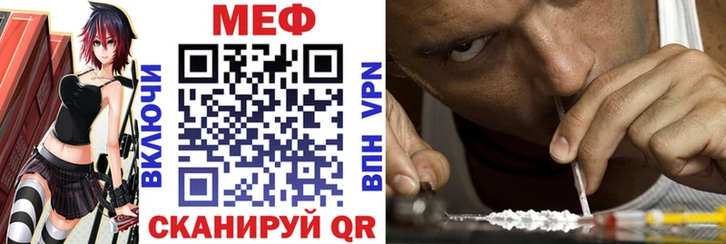 купить Острогожск Меф mephedrone