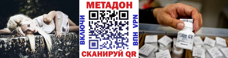 Метадон мёд  продажа наркотиков  Острогожск 