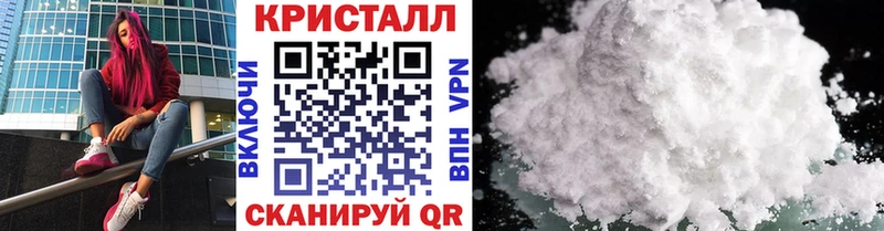 Метамфетамин Methamphetamine наркота Острогожск