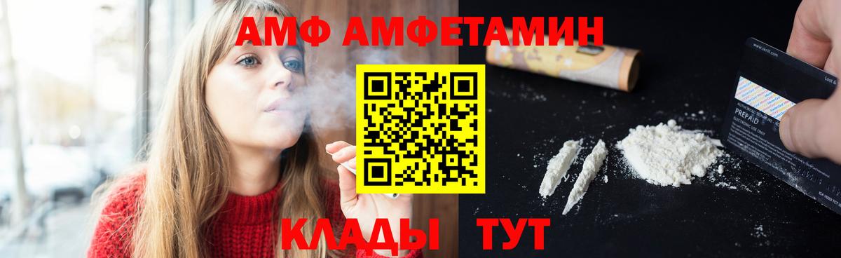 Метамфетамин кристалл  Метамфетамин кристалл  Острогожск 