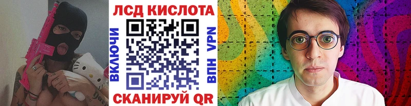 Наркотические марки 1500мкг  Острогожск 