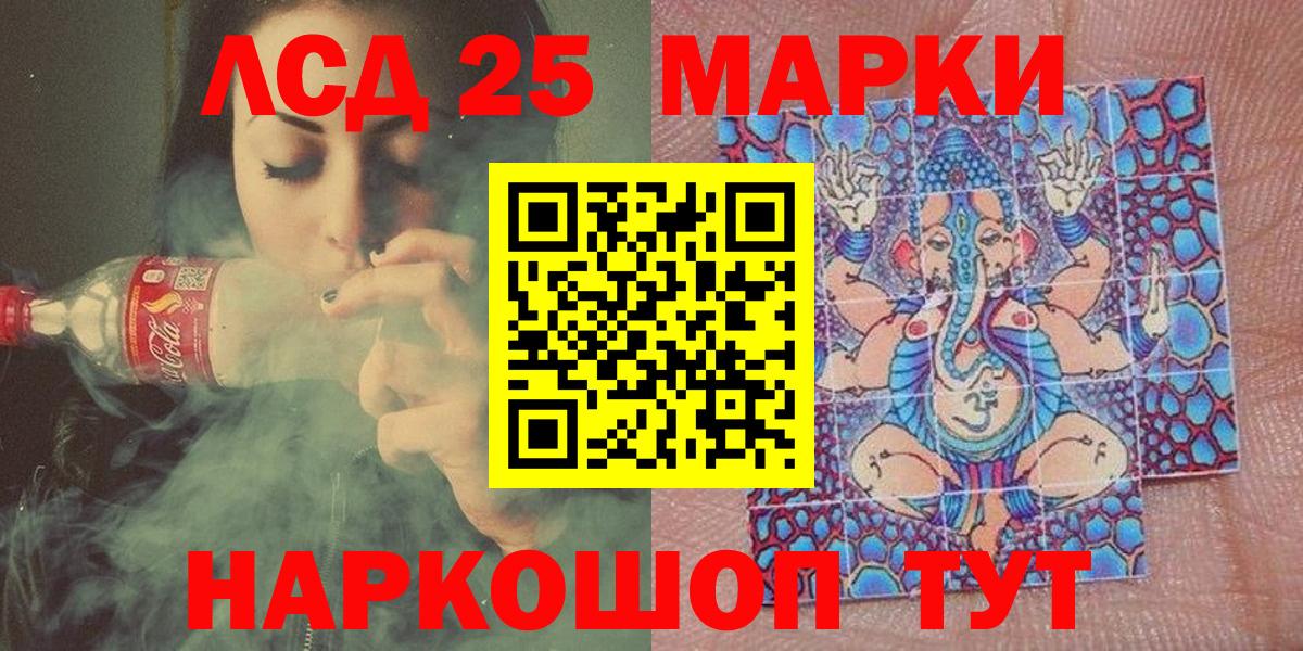 Марки 25I-NBOMe 1500мкг  где можно купить наркотик  Острогожск  Марки 25I-NBOMe 1500мкг  Вход с VPN 
