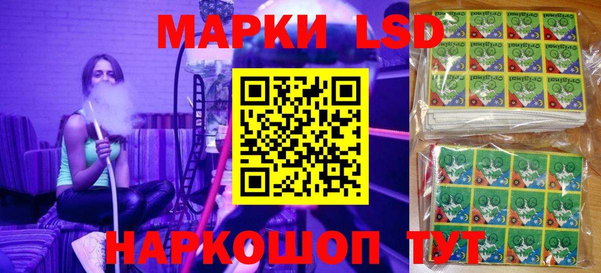 Марки N-bome 1,5мг Острогожск