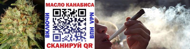 Дистиллят ТГК жижа Острогожск
