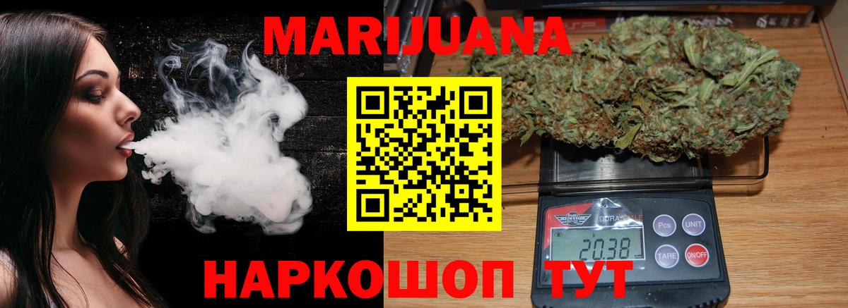 Марихуана VHQ  Канабис индика  Шишки марихуана планчик  Канабис AK-47  Вход с VPN  Острогожск 